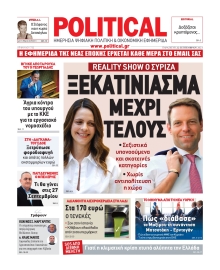 POLITICAL