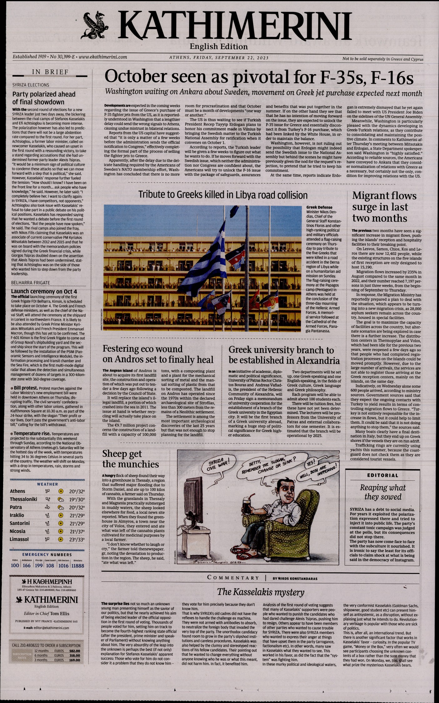 INTERNATIONAL NEW YORK TIMES_KATHIMERINI