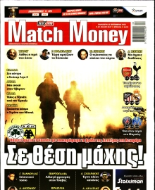 MATCH MONEY