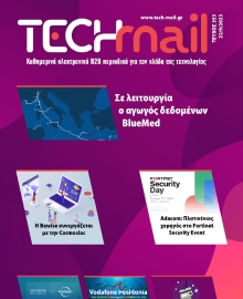 TECH MAIL