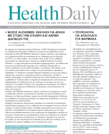 HEALTH DAILY