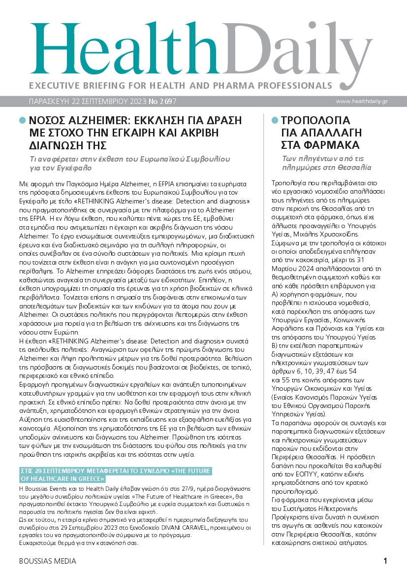 HEALTH DAILY