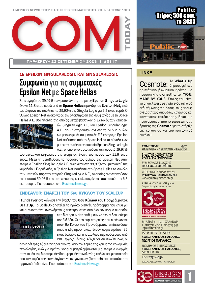COM_TODAY