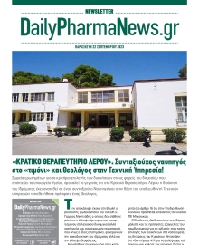 DAILY PHARMANEWS