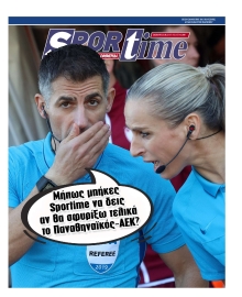 SPORTIME