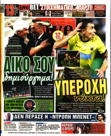 LIVE SPORT
