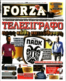 FORZA