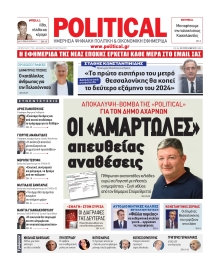 POLITICAL
