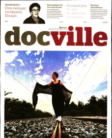 DOCUMENTO_DOCVILLE