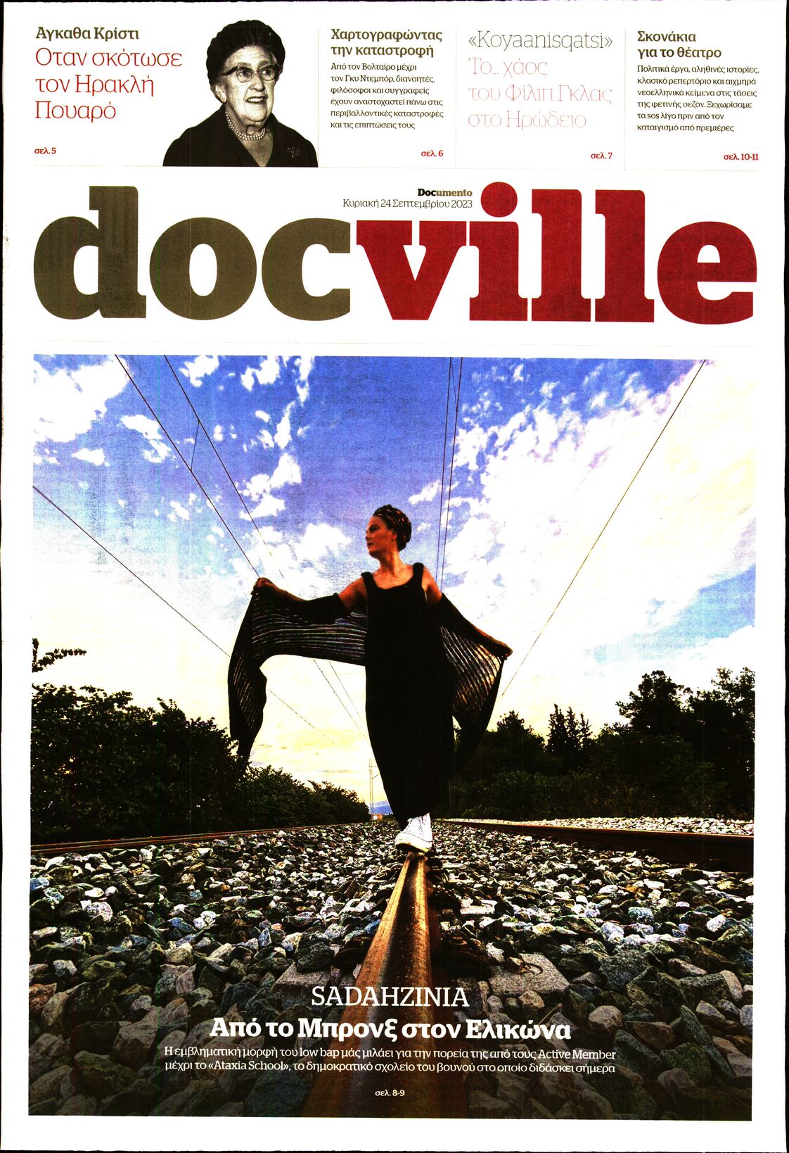 DOCUMENTO_DOCVILLE
