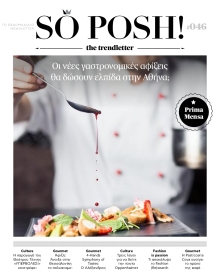 SO POSH THE TREND LETTER