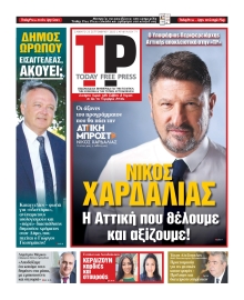 TODAY FREE PRESS