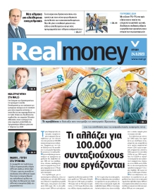 REAL NEWS_REAL MONEY