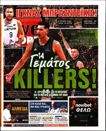 LIVE SPORT ΚΥΡΙΑΚΗΣ
