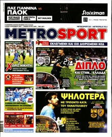 METROSPORT