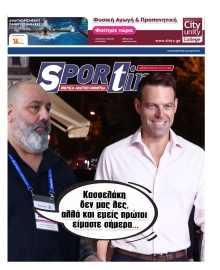 SPORTIME