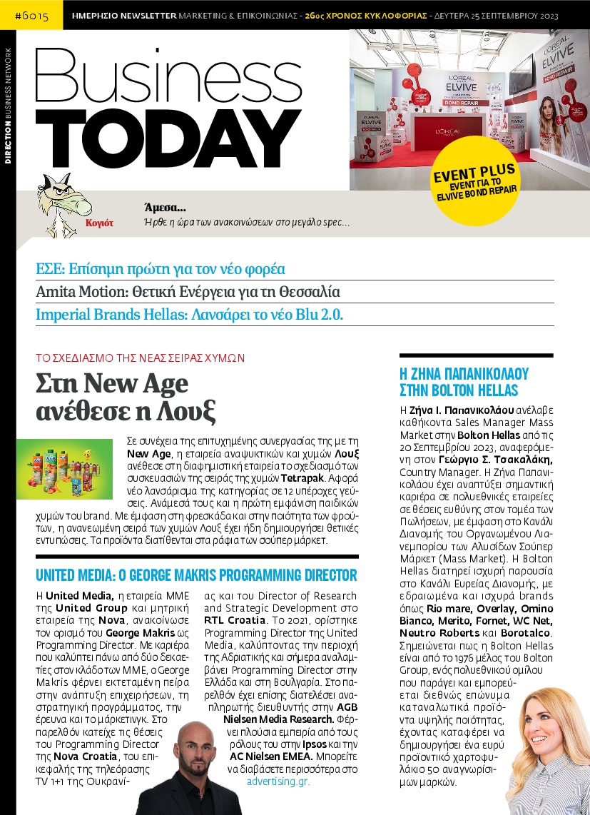 BUSINESS TODAY