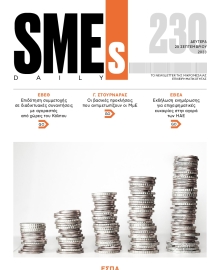 SME S DAILY