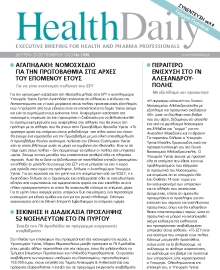 HEALTH DAILY