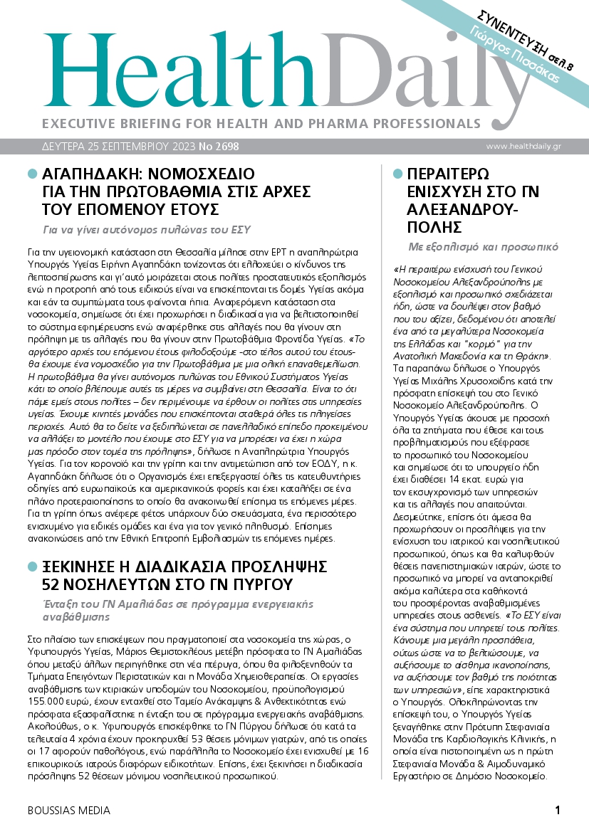 HEALTH DAILY