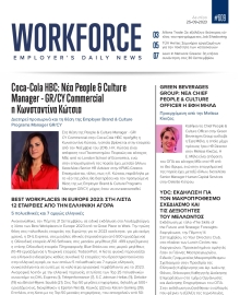 WORKFORCE EMPLOYERS DAILY NEWS
