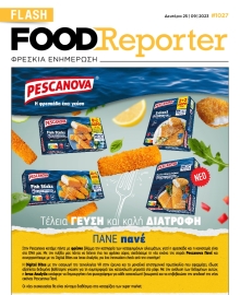 FOOD REPORTER_ΕΙΔΙΚΗ ΕΚΔΟΣΗ