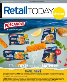 RETAIL TODAY ΕΙΔΙΚΗ ΕΚΔΟΣΗ