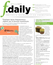 F DAILY