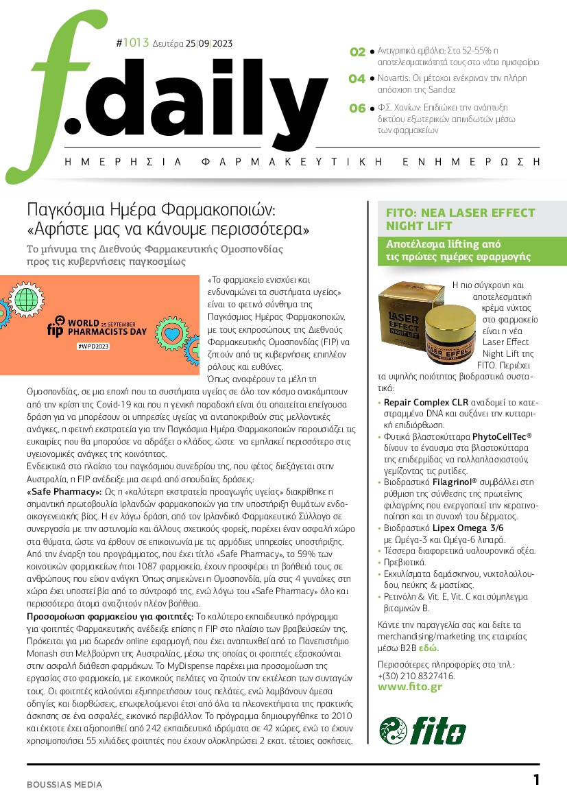F DAILY