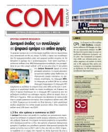 COM_TODAY