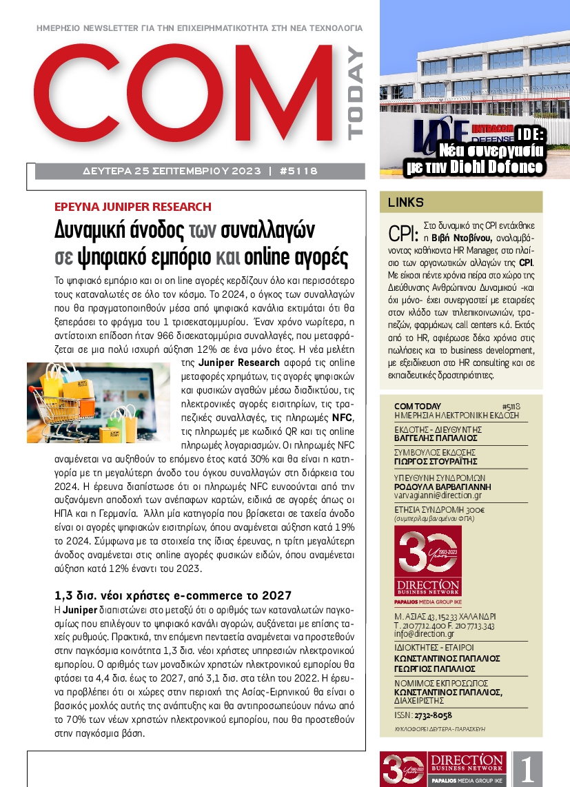COM_TODAY