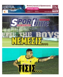SPORTIME