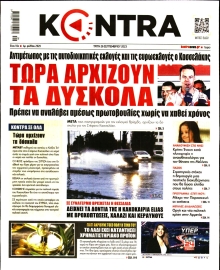 KONTRA NEWS