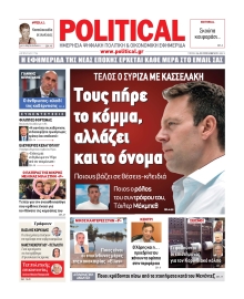 POLITICAL