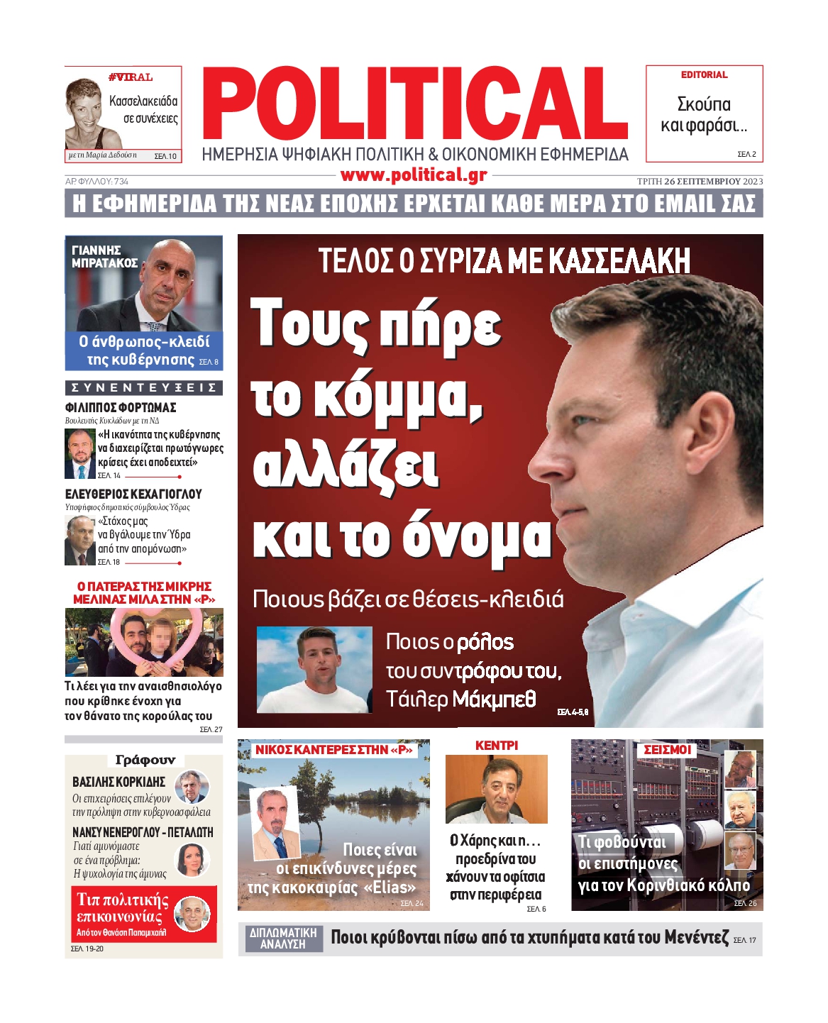 POLITICAL