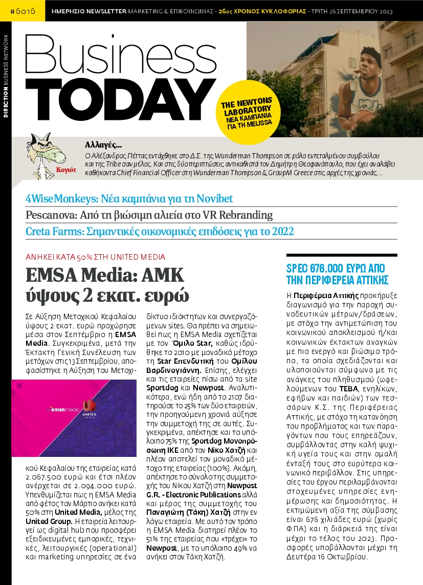 BUSINESS TODAY