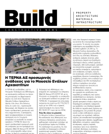 BUILD NEWSLETTER
