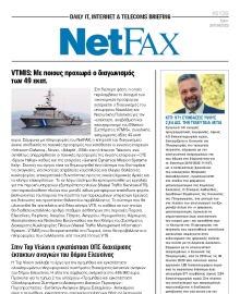 NET FAX