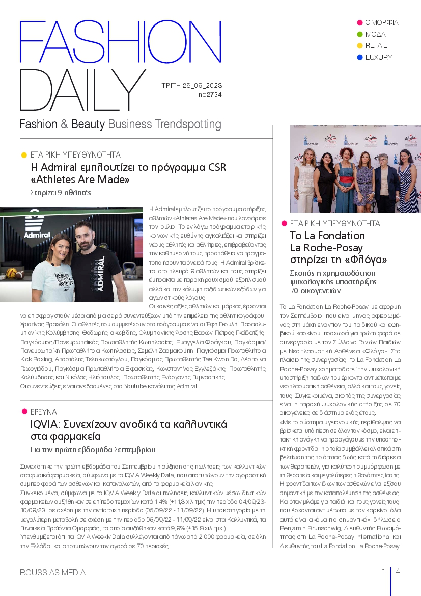 FASHION DAILY