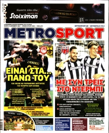 METROSPORT