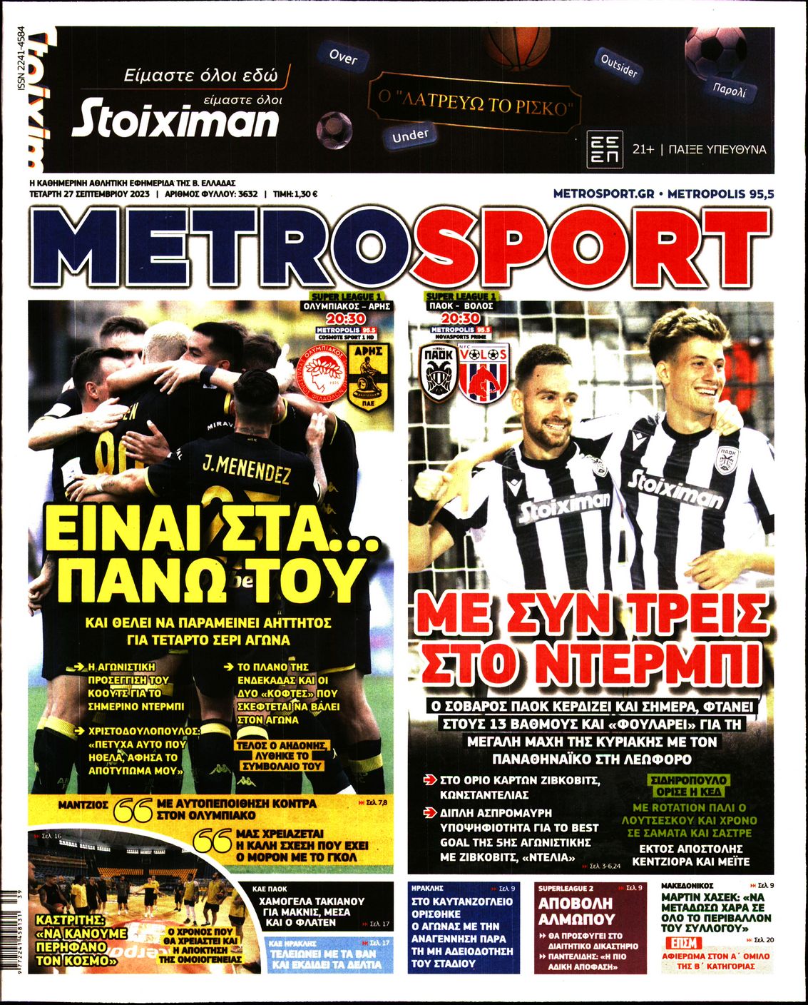 METROSPORT