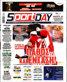 SPORTDAY