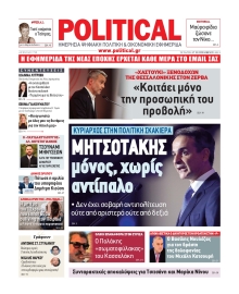 POLITICAL