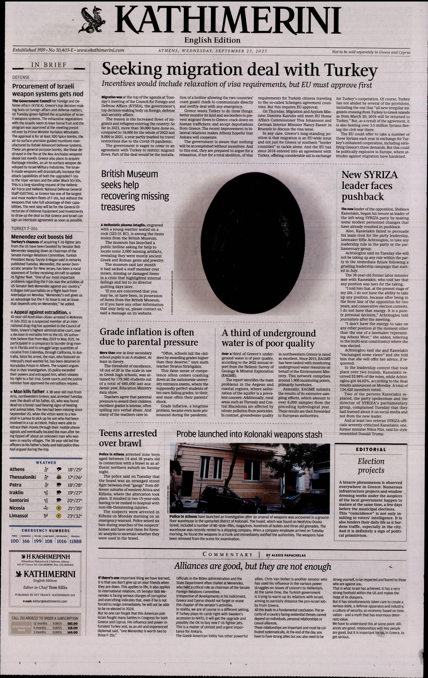 INTERNATIONAL NEW YORK TIMES_KATHIMERINI