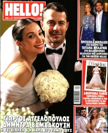 HELLO_1