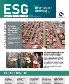 ESGREECE NEWSLETTER