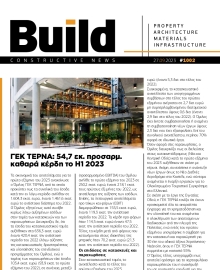 BUILD NEWSLETTER