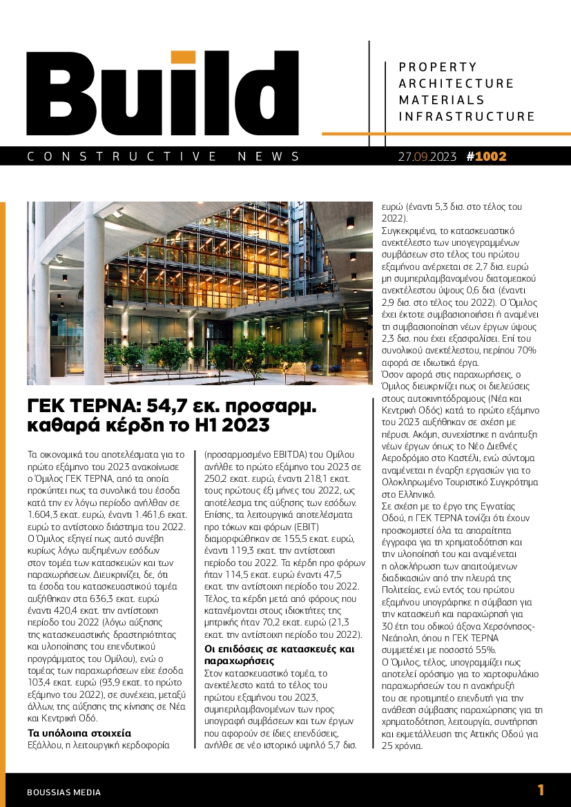 BUILD NEWSLETTER