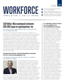 WORKFORCE EMPLOYERS DAILY NEWS