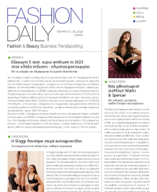 FASHION DAILY